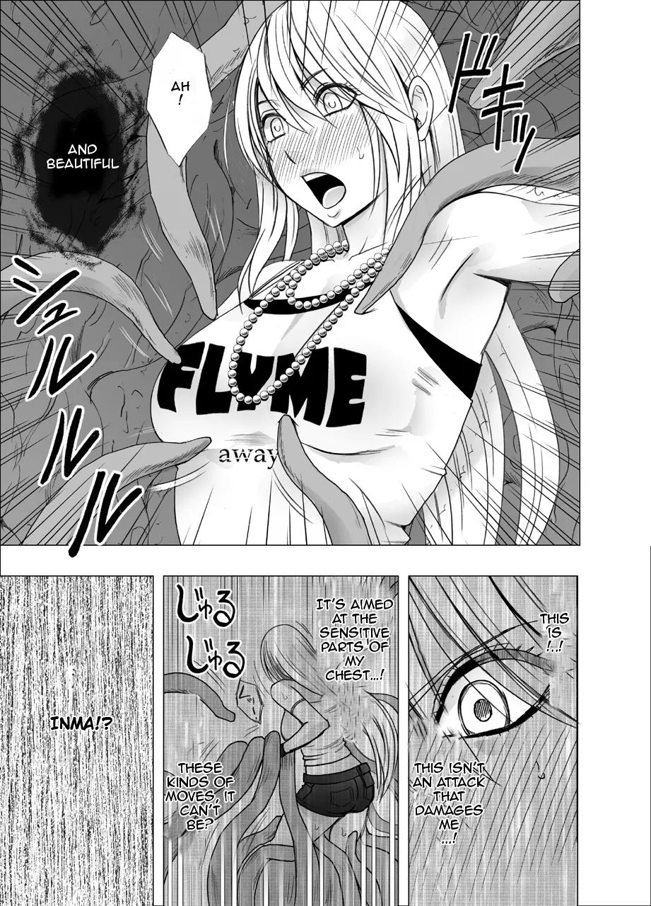 Kaguya Climax Chapter 1000 Page 7